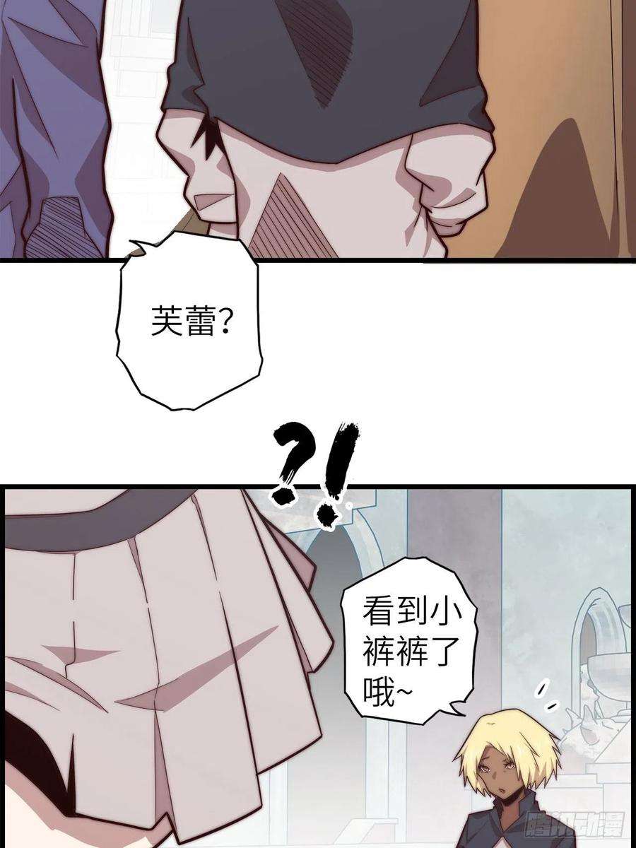 废材联盟57.转生者