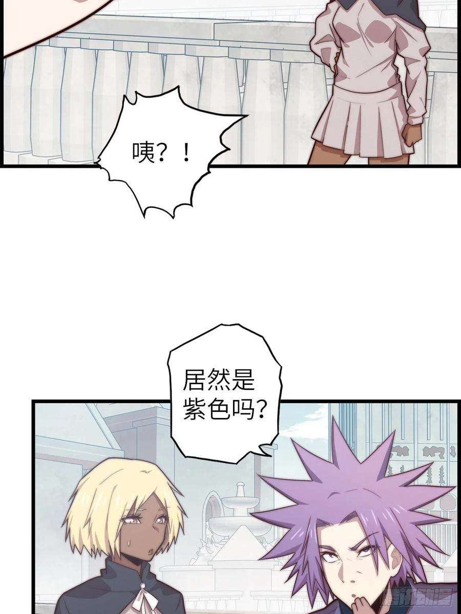 废材联盟57.转生者