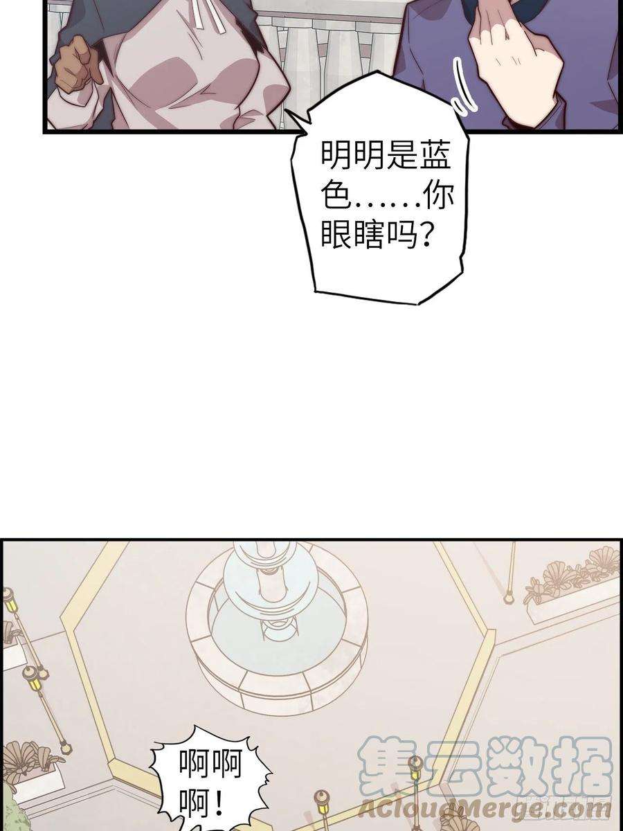 废材联盟57.转生者