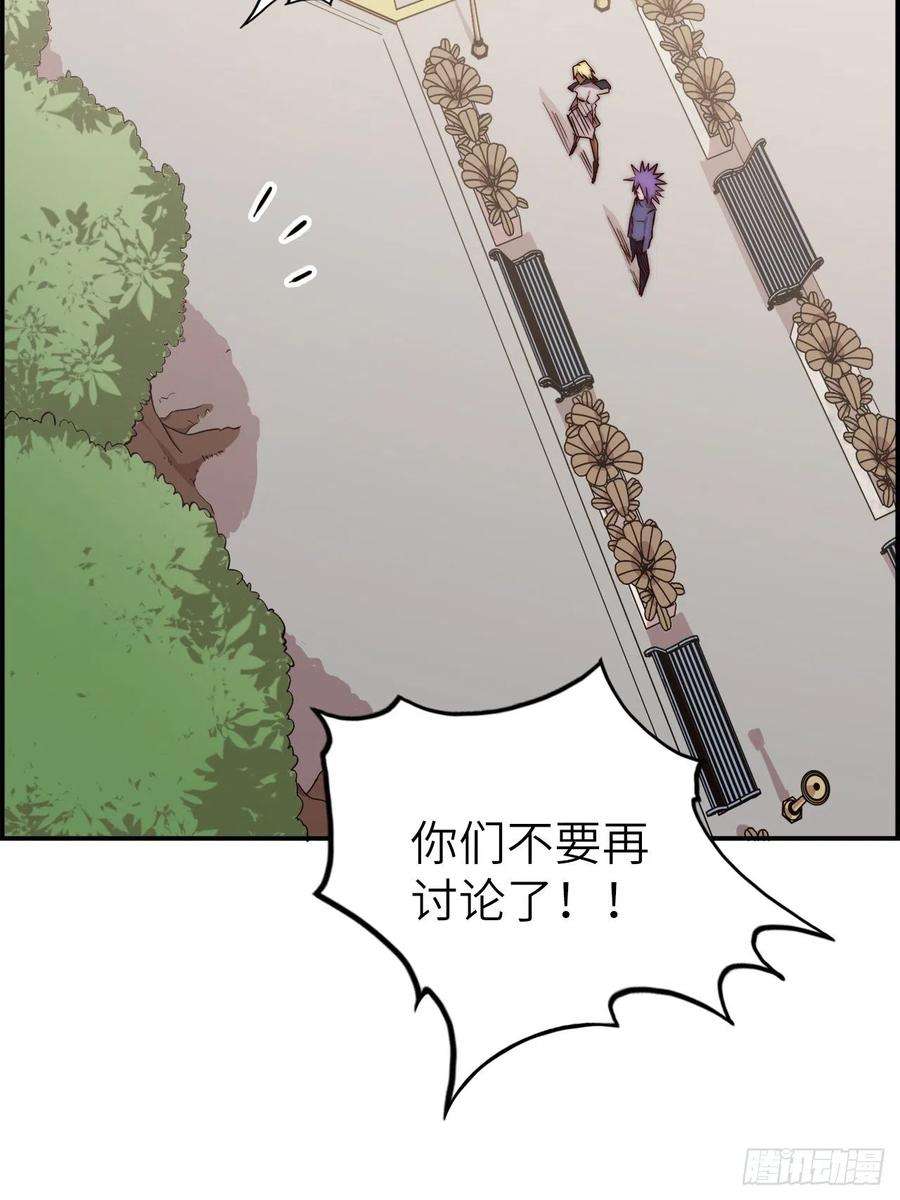 废材联盟57.转生者