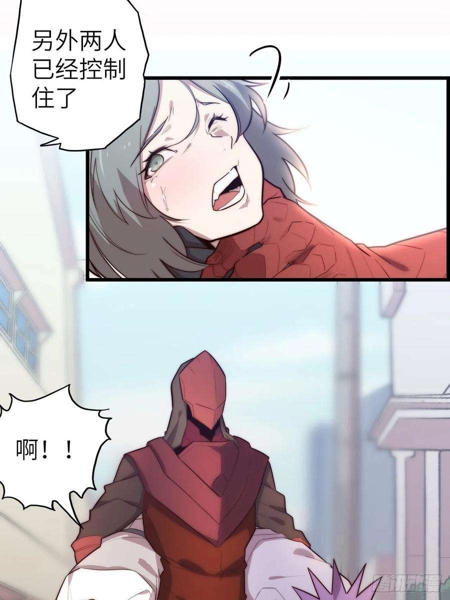 废材联盟58.围绕东方野的博弈