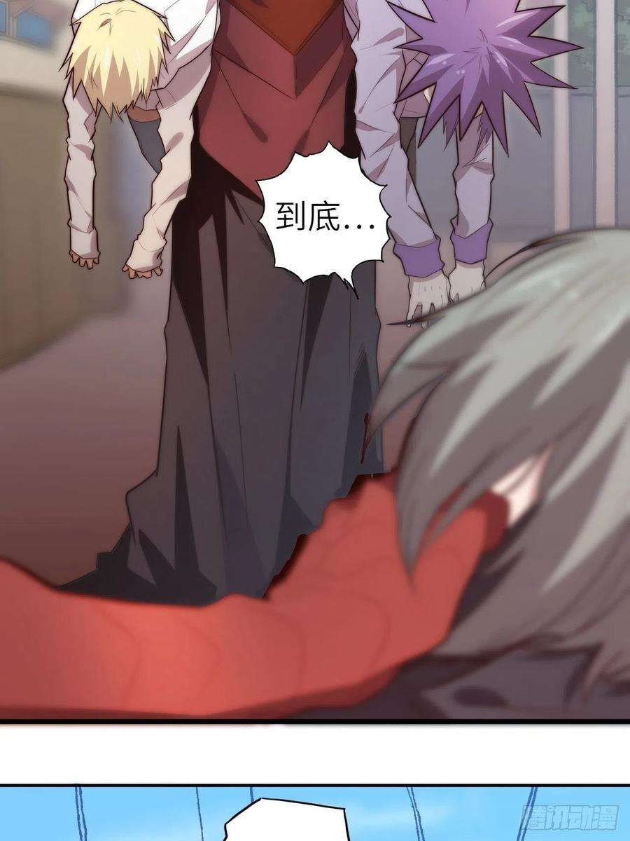 废材联盟58.围绕东方野的博弈
