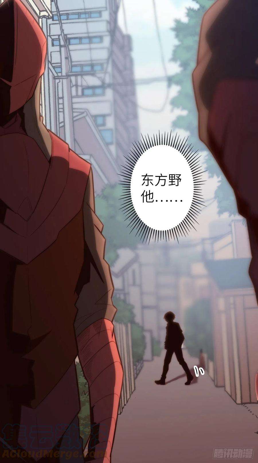 废材联盟58.围绕东方野的博弈