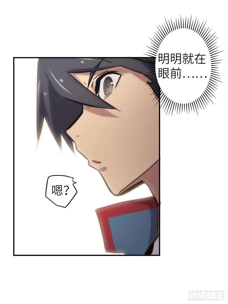 废材联盟58.围绕东方野的博弈