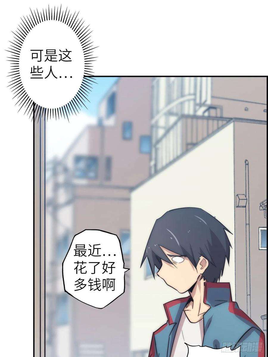 废材联盟58.围绕东方野的博弈