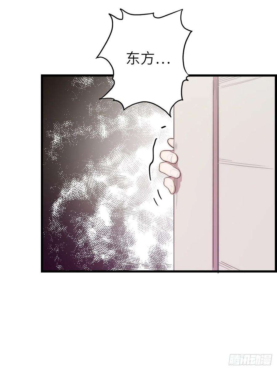 废材联盟58.围绕东方野的博弈