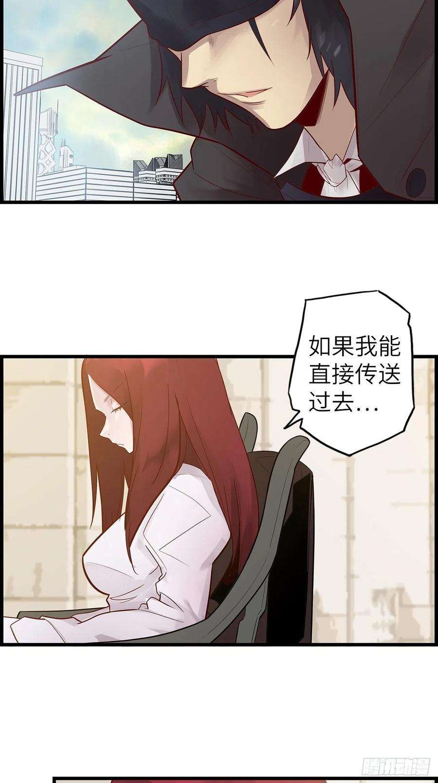 废材联盟58.围绕东方野的博弈