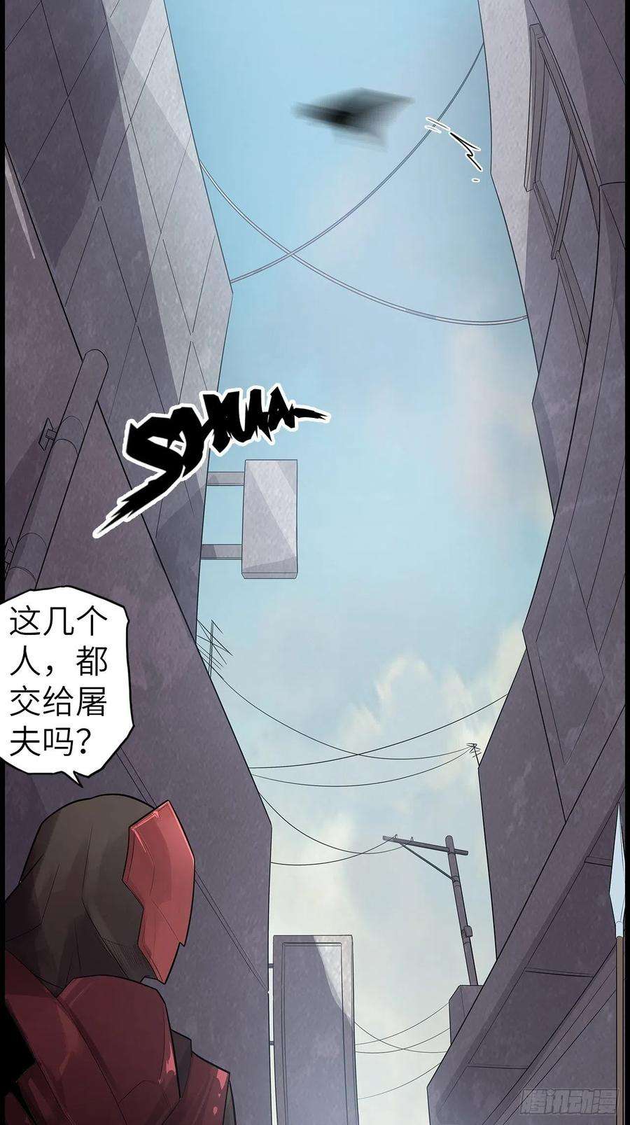 废材联盟58.围绕东方野的博弈