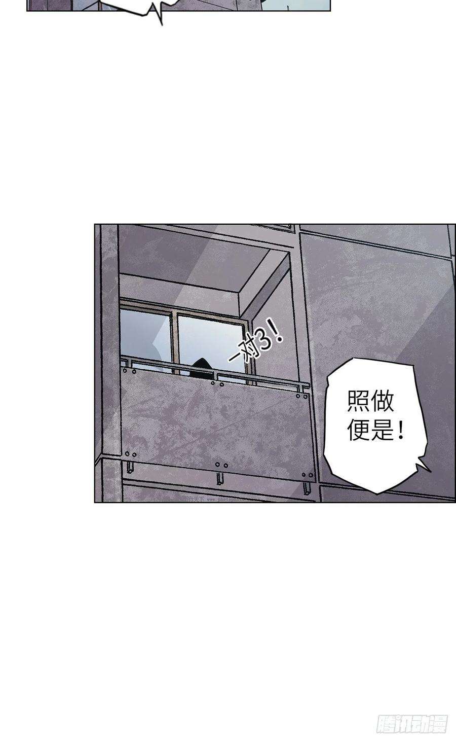 废材联盟58.围绕东方野的博弈