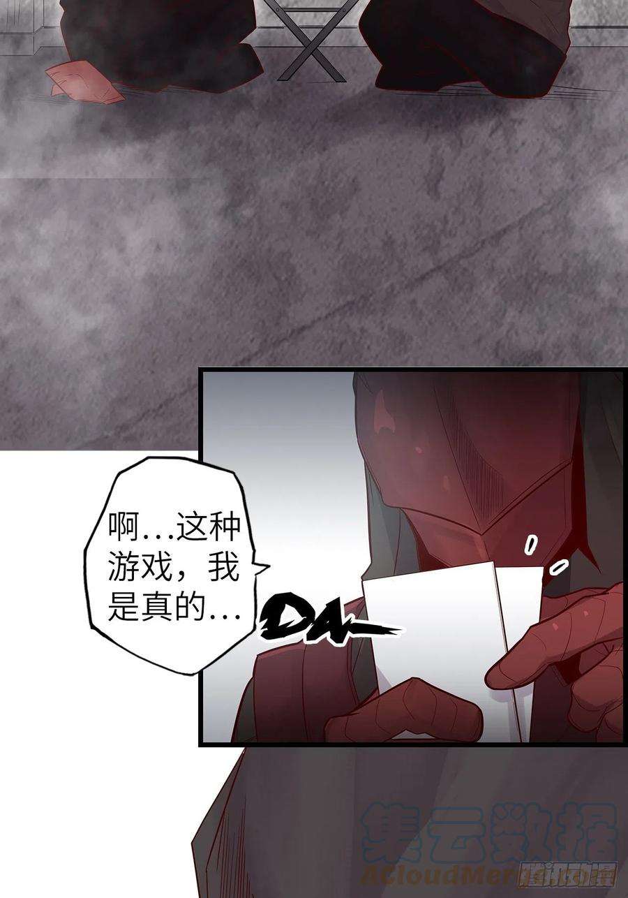 废材联盟58.围绕东方野的博弈