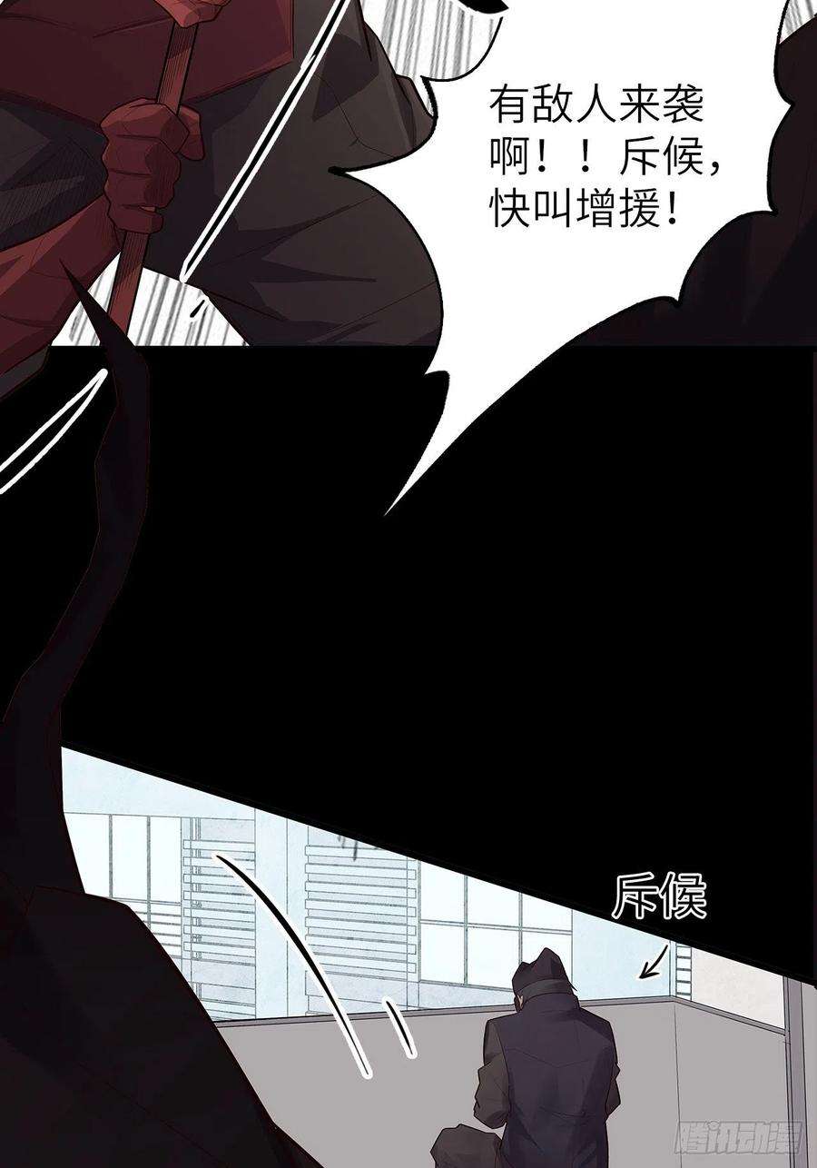 废材联盟58.围绕东方野的博弈