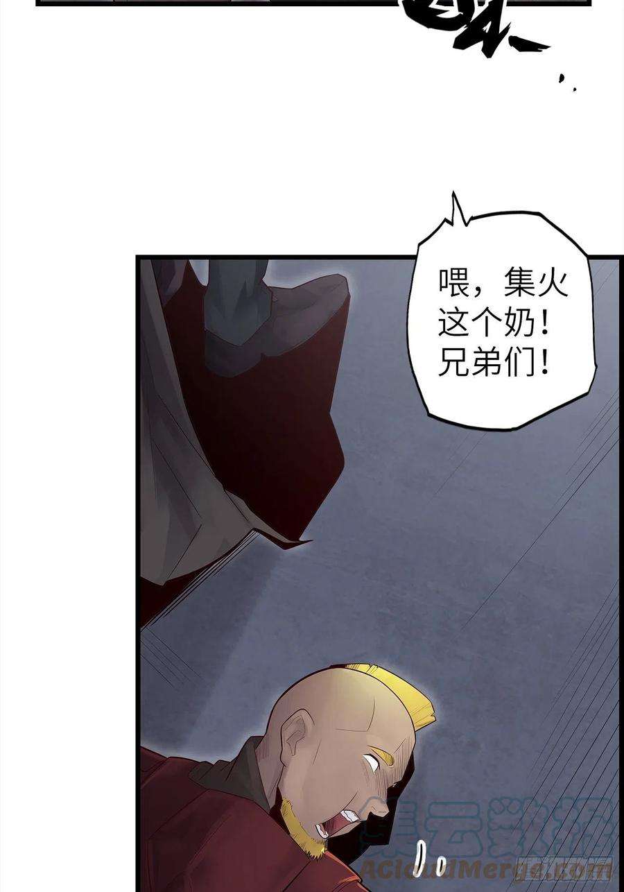 废材联盟58.围绕东方野的博弈