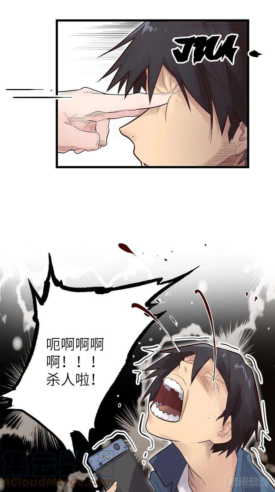 废材联盟58.围绕东方野的博弈