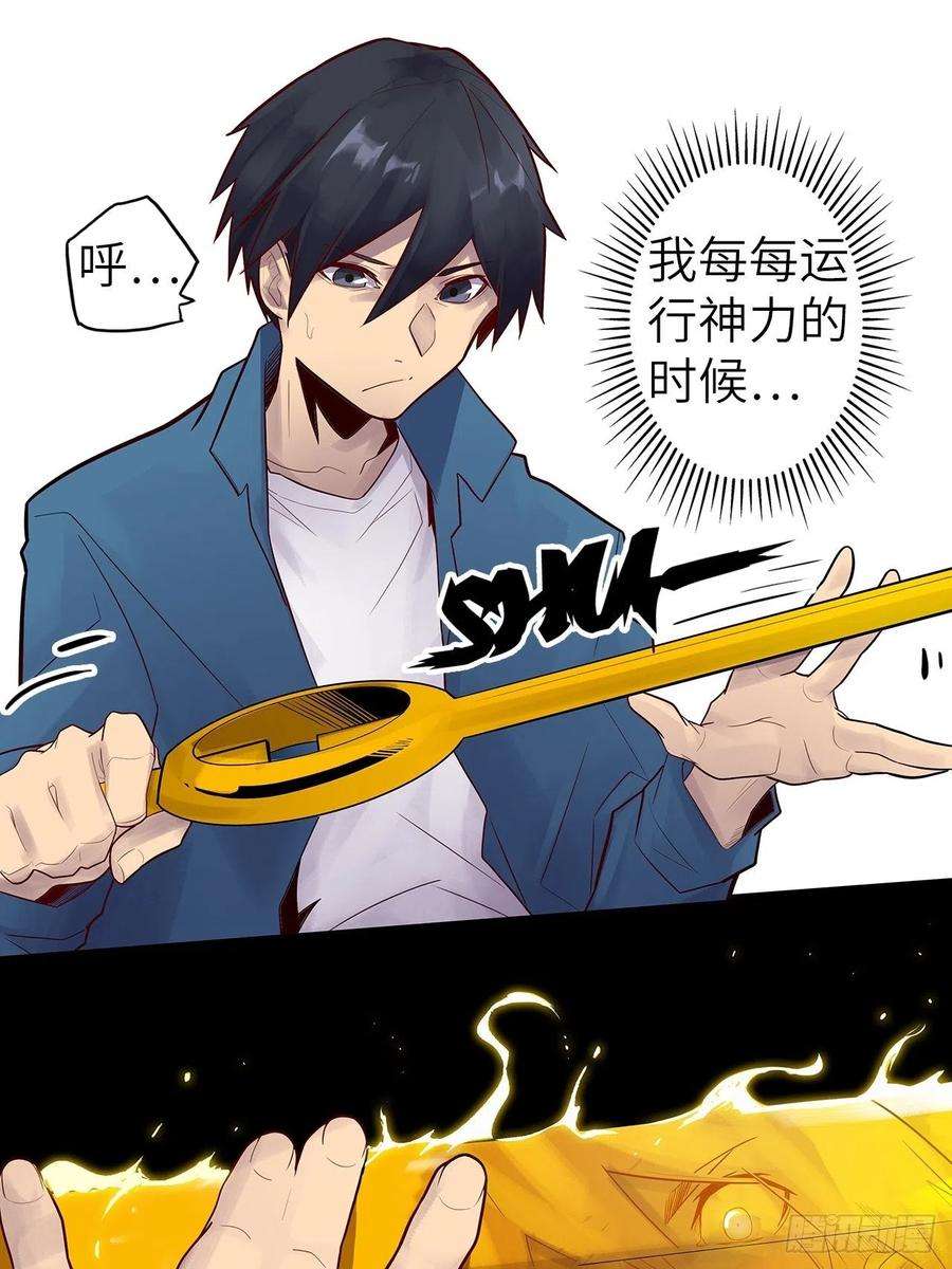 废材联盟58.围绕东方野的博弈