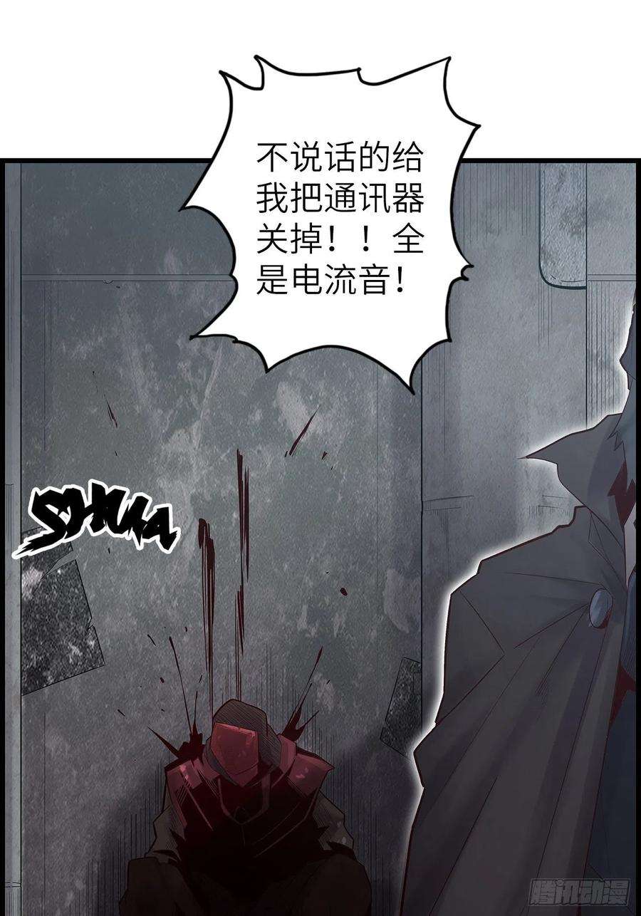 废材联盟58.围绕东方野的博弈