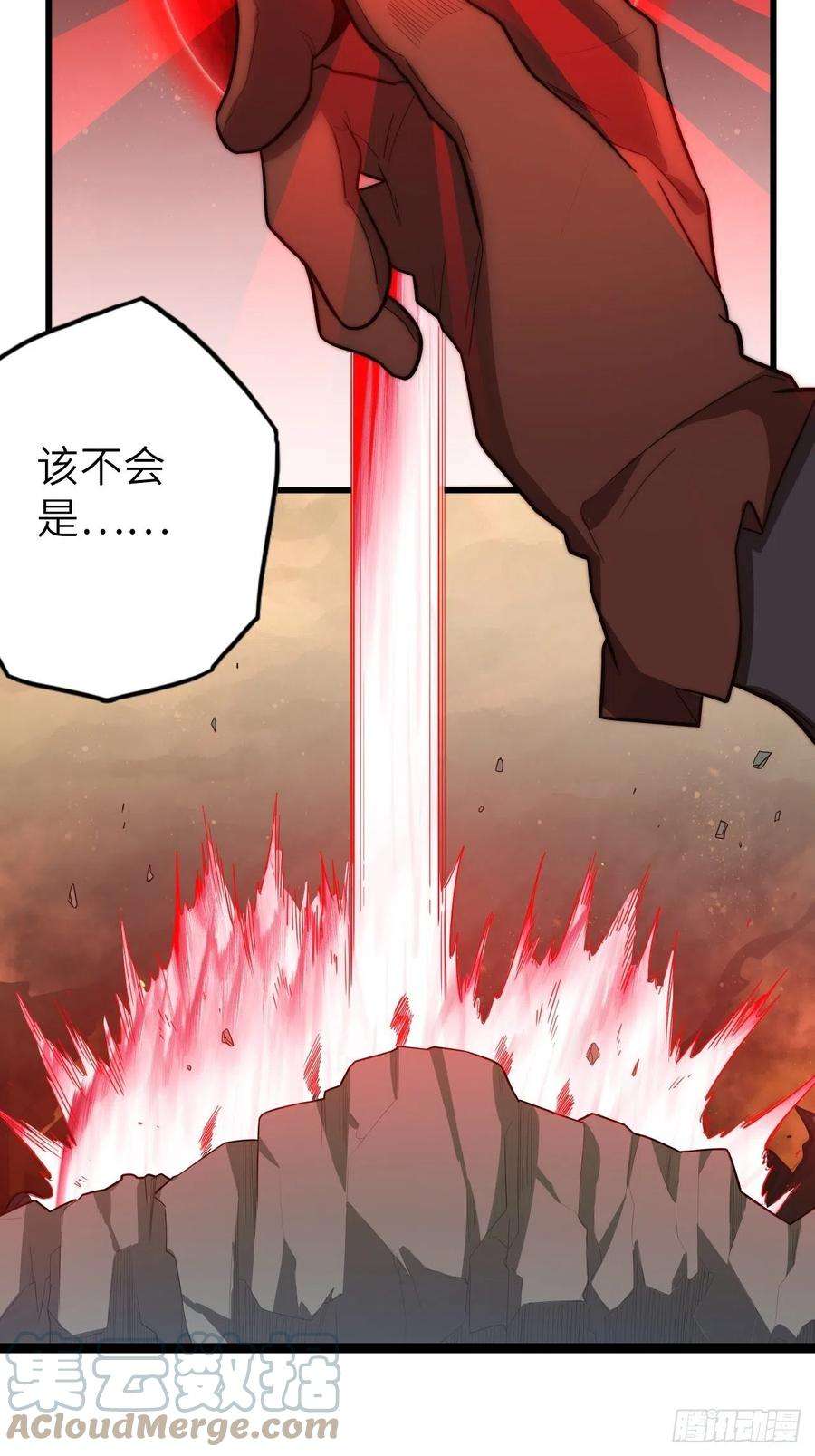 废材联盟58.围绕东方野的博弈