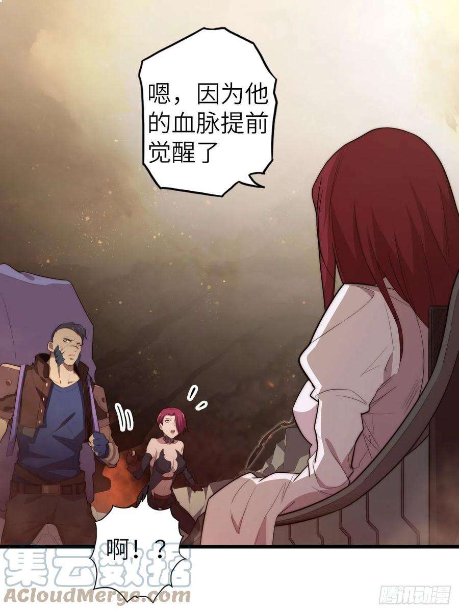 废材联盟58.围绕东方野的博弈