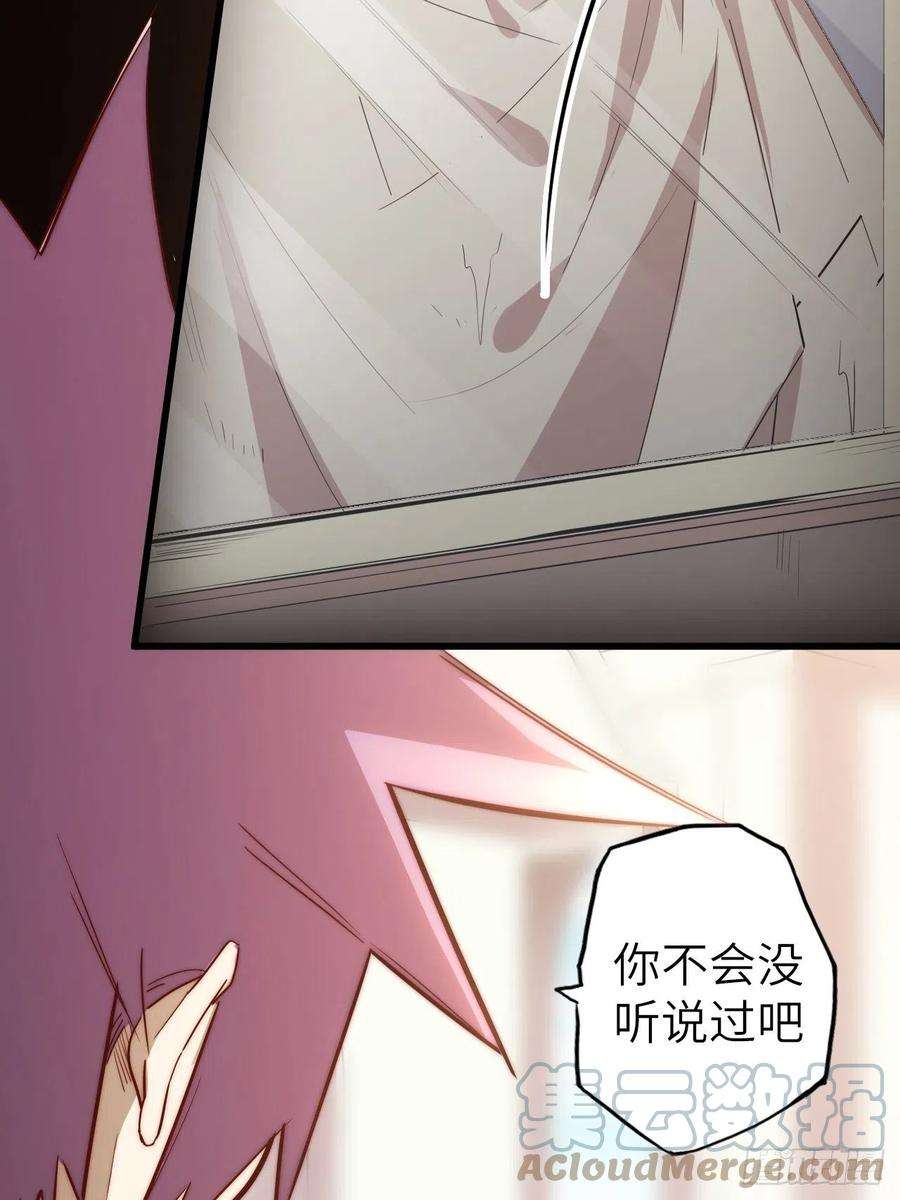 废材联盟58.围绕东方野的博弈
