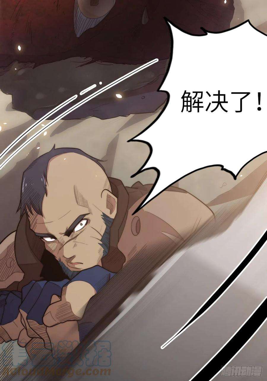 废材联盟58.围绕东方野的博弈