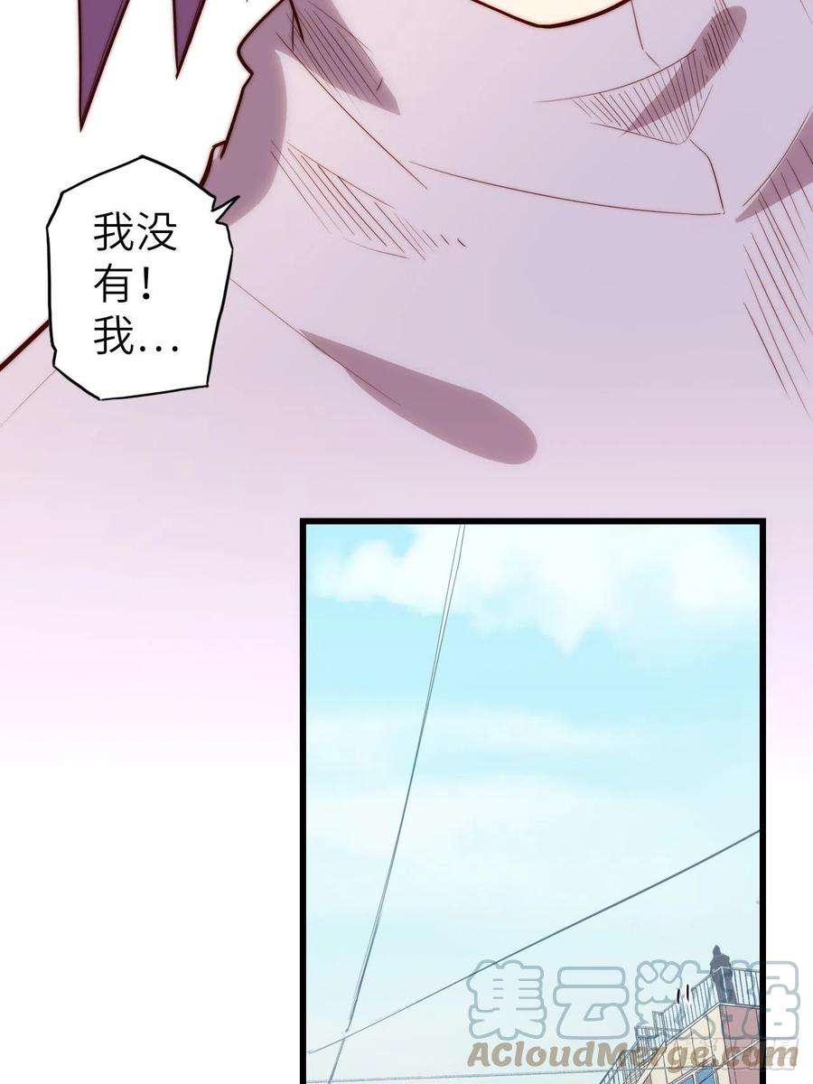 废材联盟58.围绕东方野的博弈