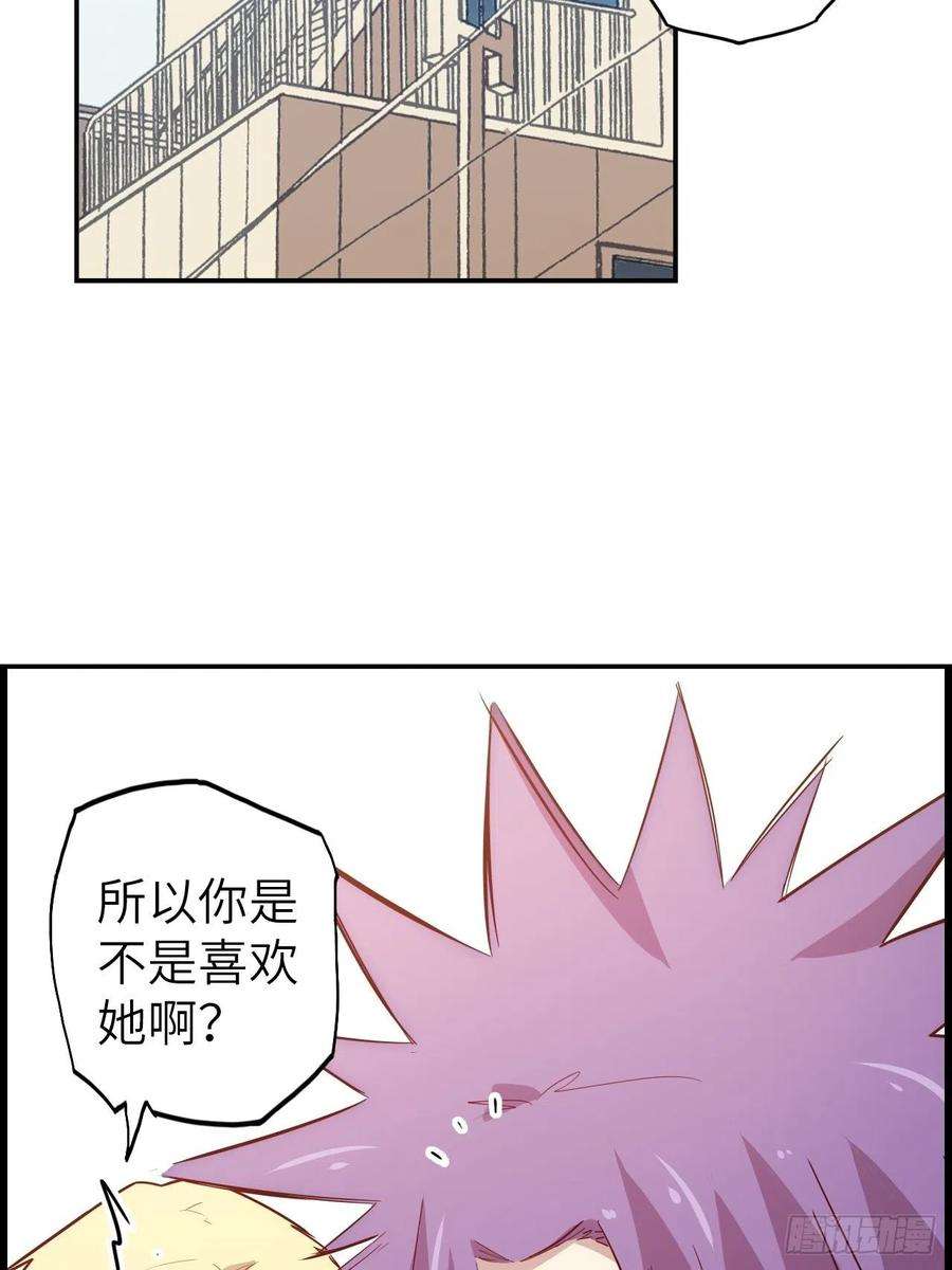 废材联盟58.围绕东方野的博弈