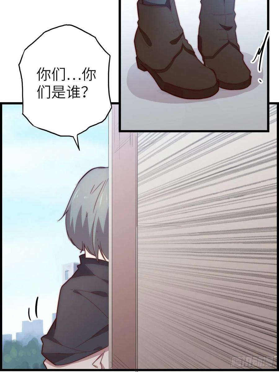 废材联盟58.围绕东方野的博弈