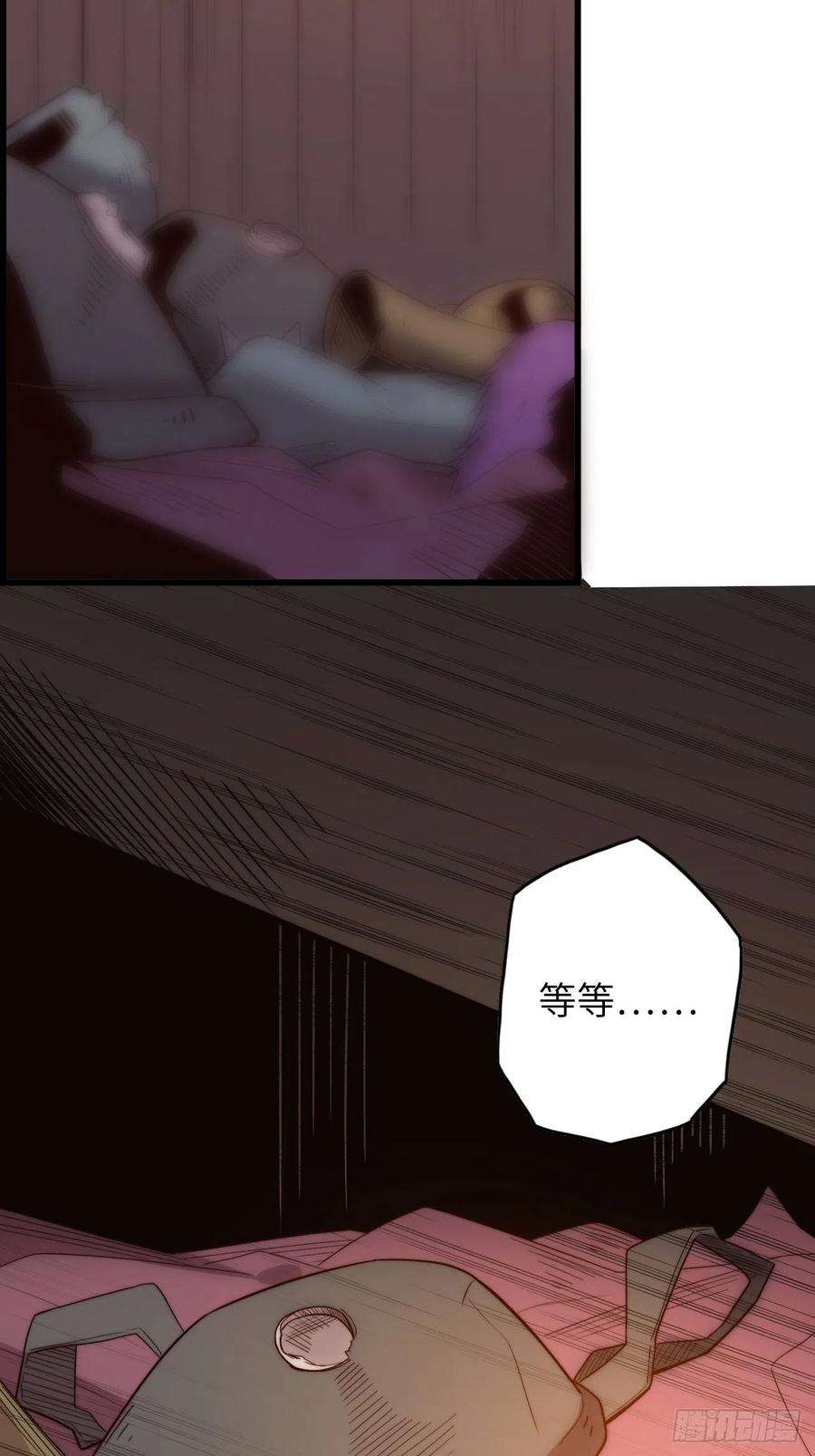 废材联盟59.角里的秘密