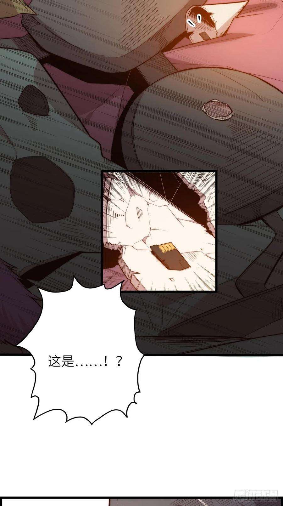 废材联盟59.角里的秘密
