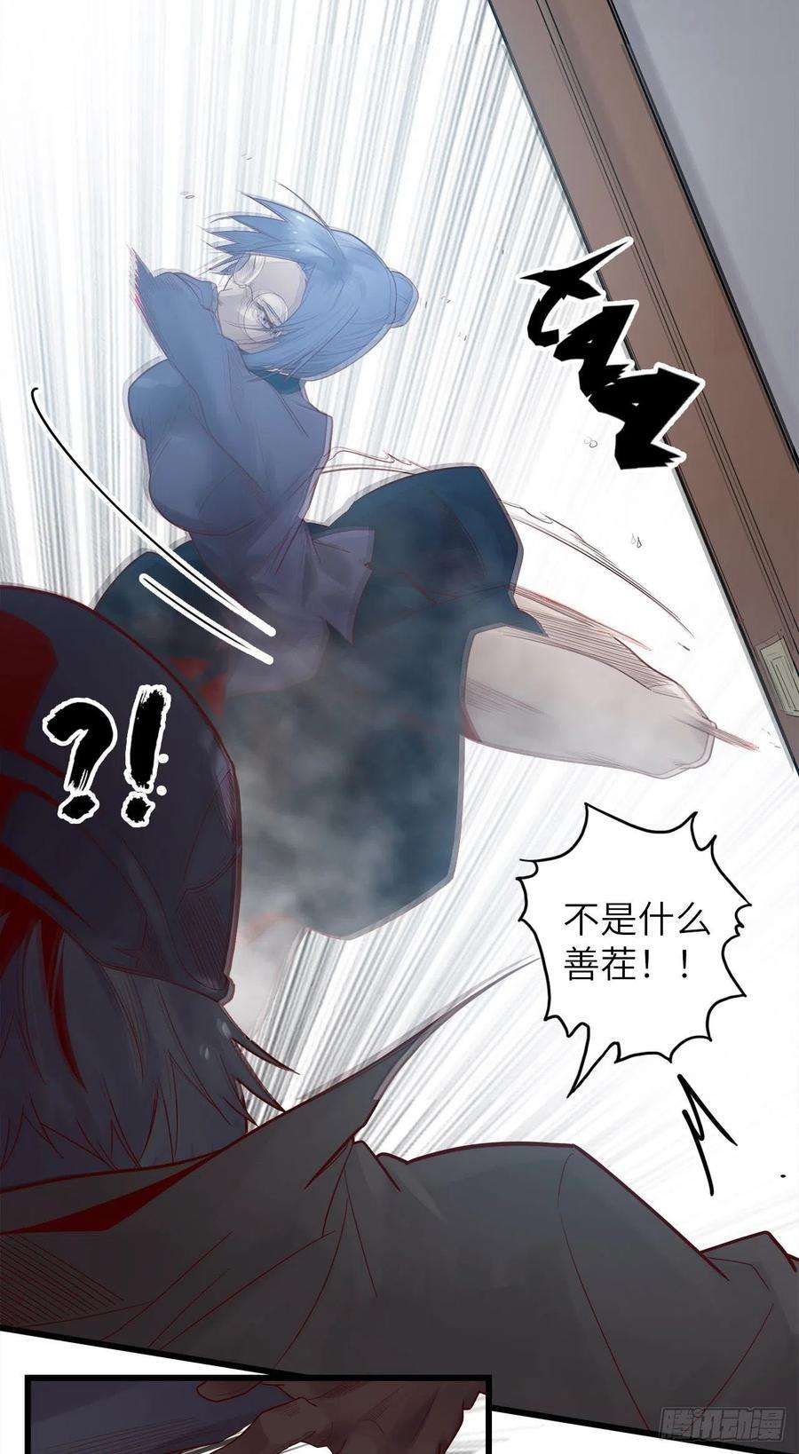 废材联盟59.角里的秘密
