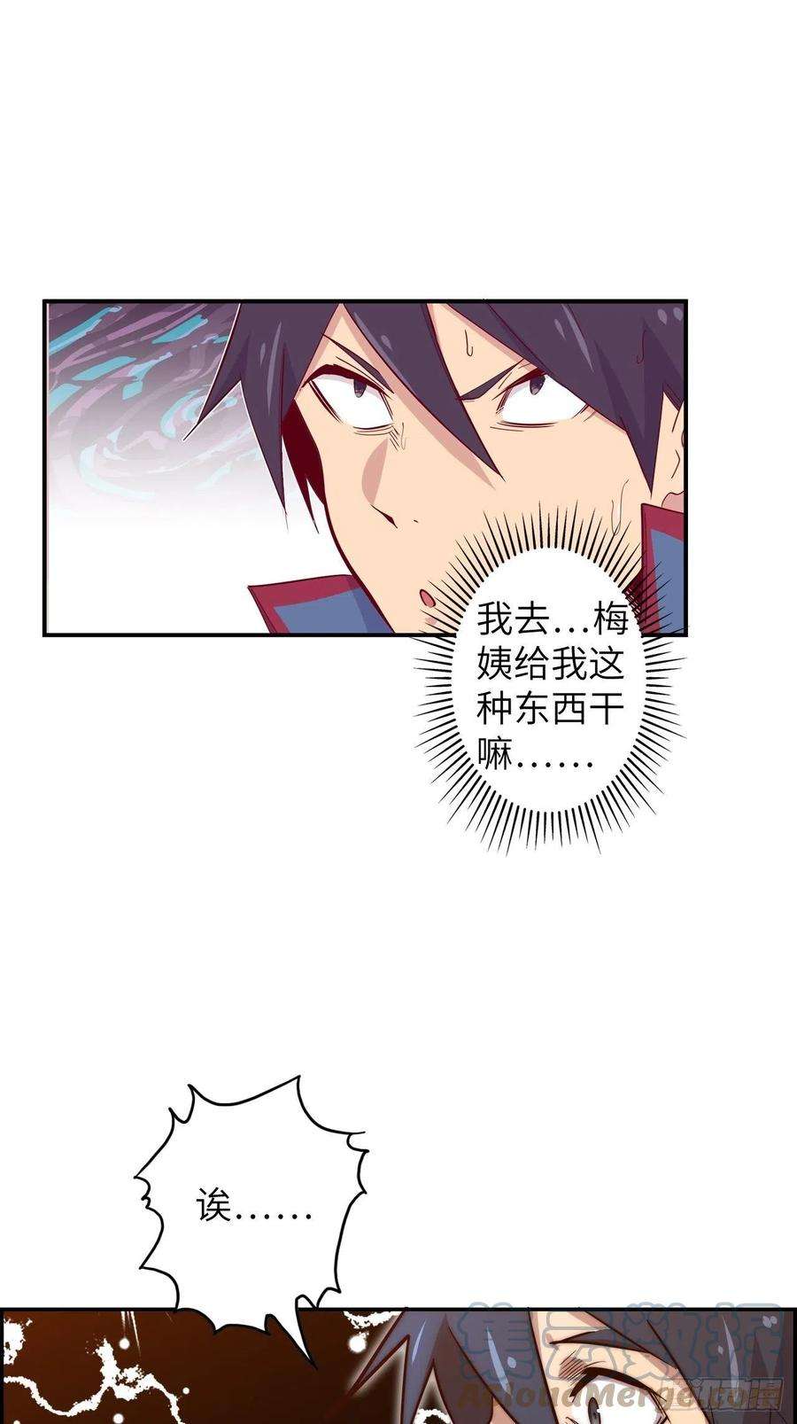 废材联盟59.角里的秘密