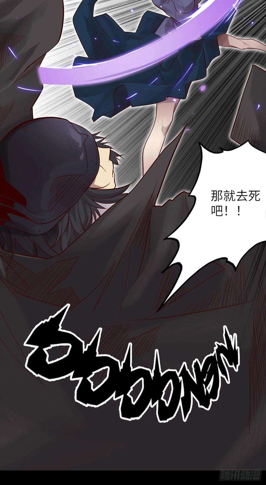 废材联盟59.角里的秘密