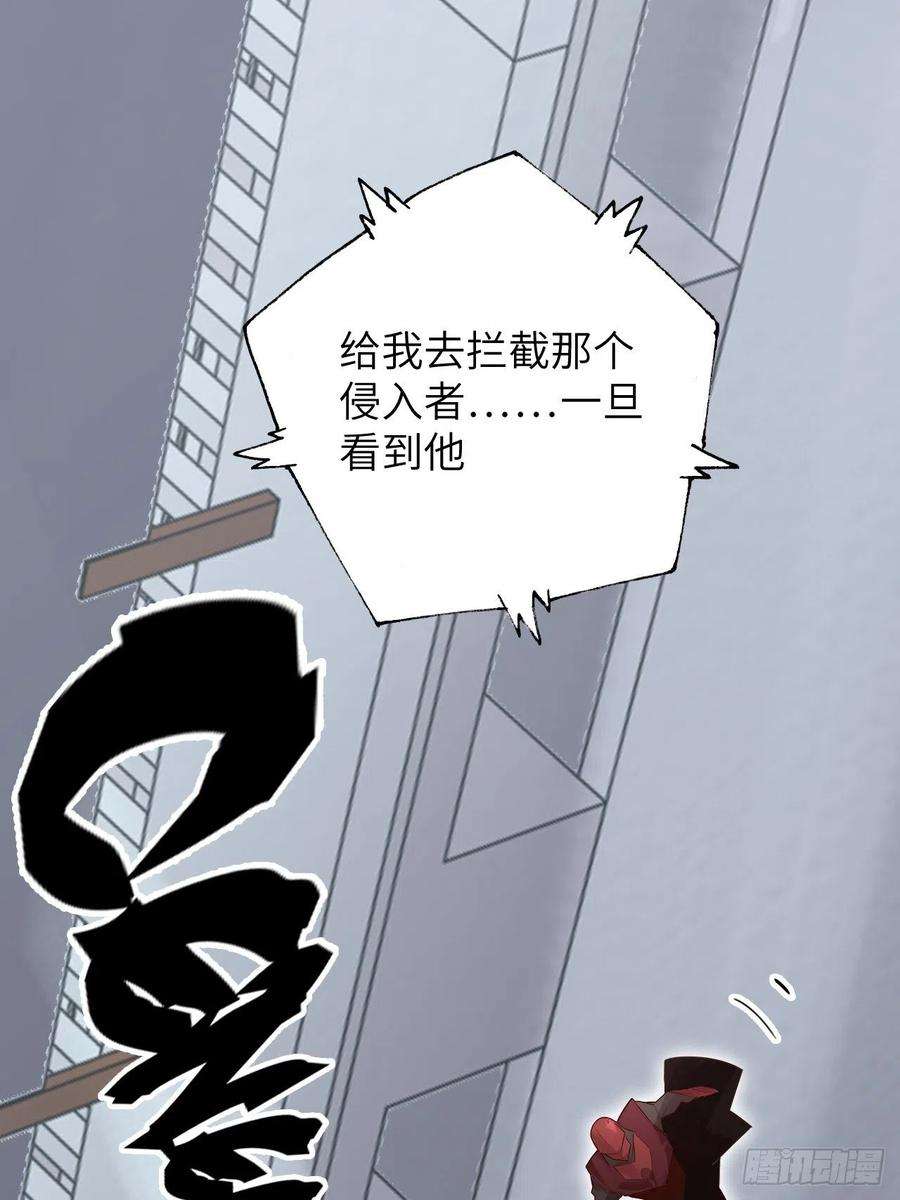 废材联盟59.角里的秘密