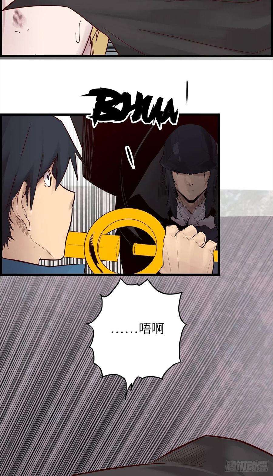 废材联盟59.角里的秘密