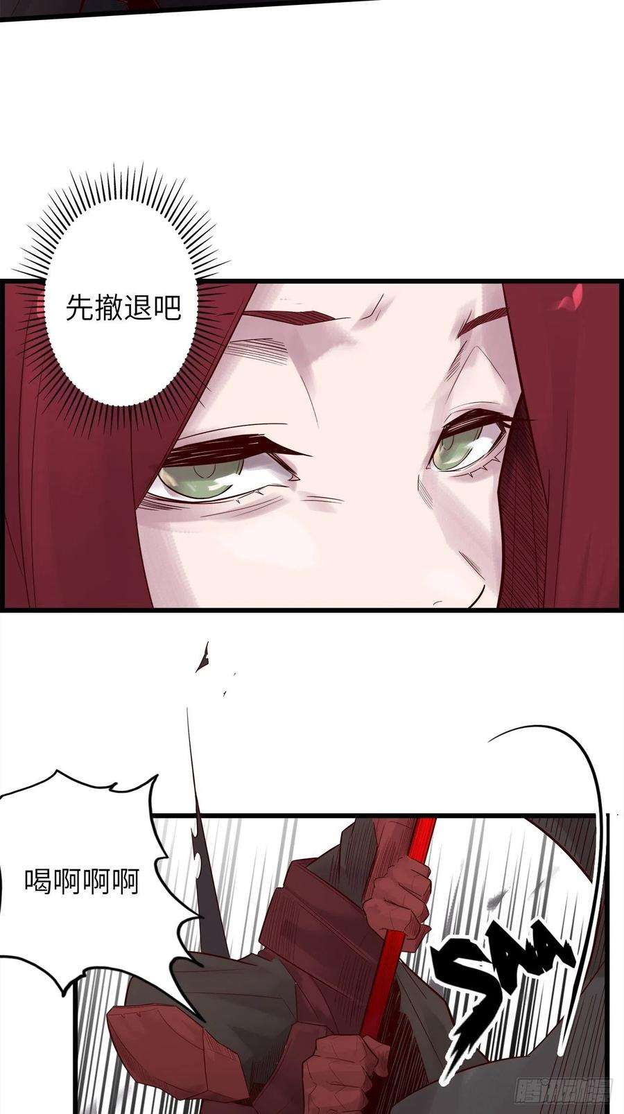 废材联盟59.角里的秘密
