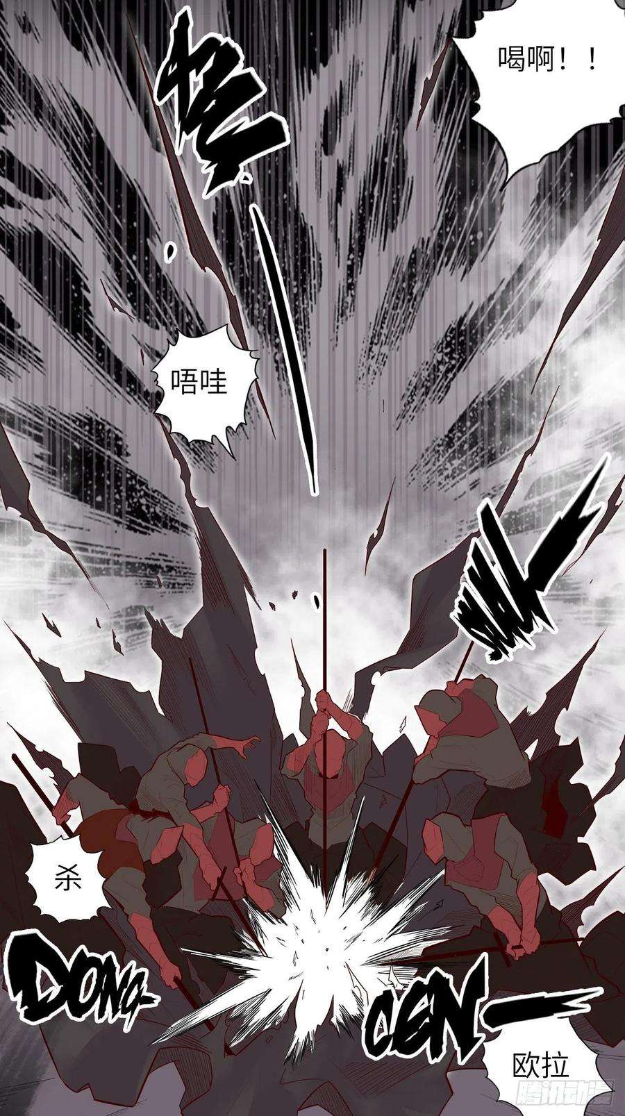 废材联盟59.角里的秘密