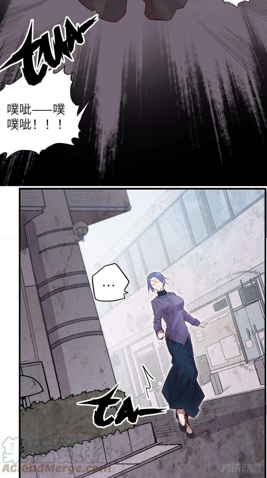 废材联盟59.角里的秘密