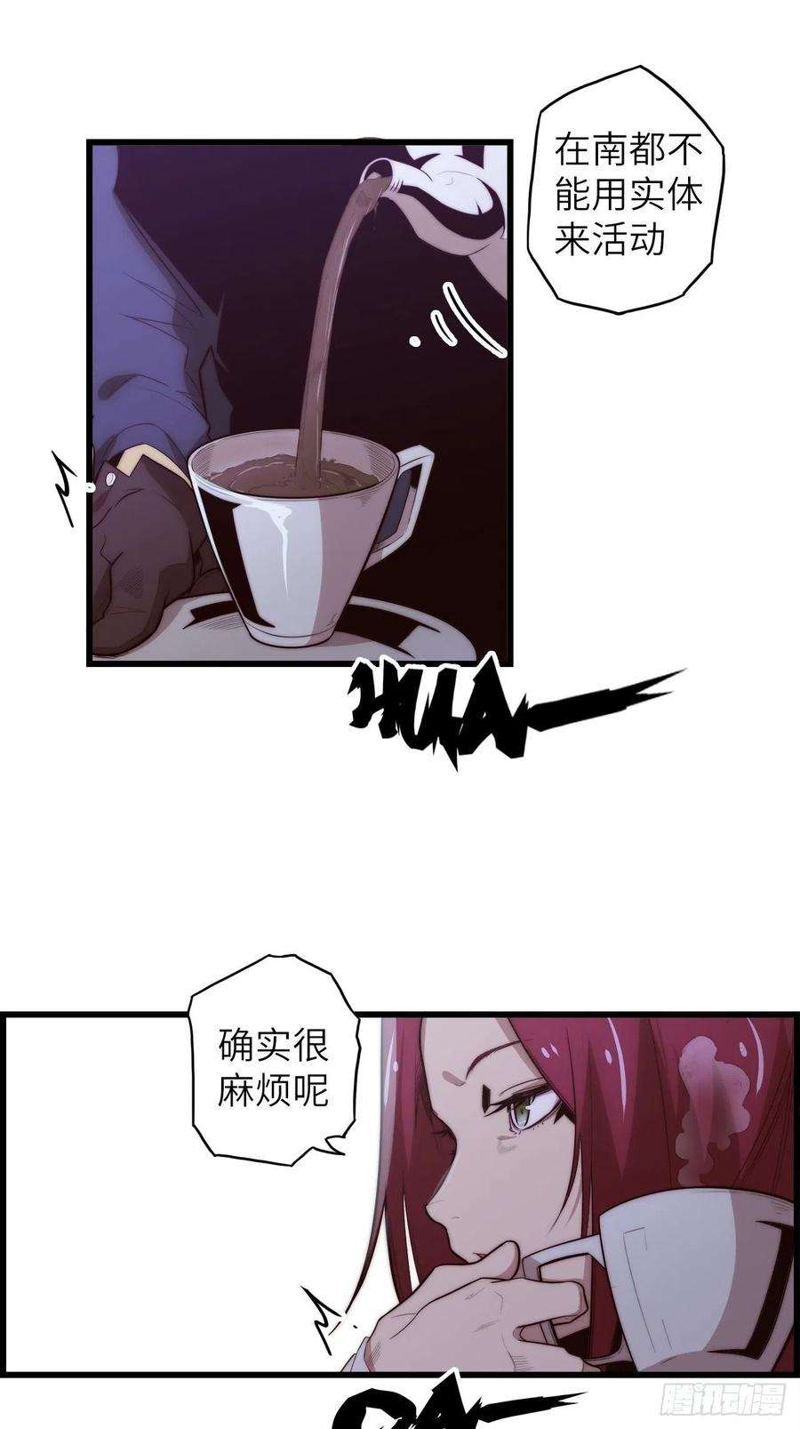 废材联盟59.角里的秘密