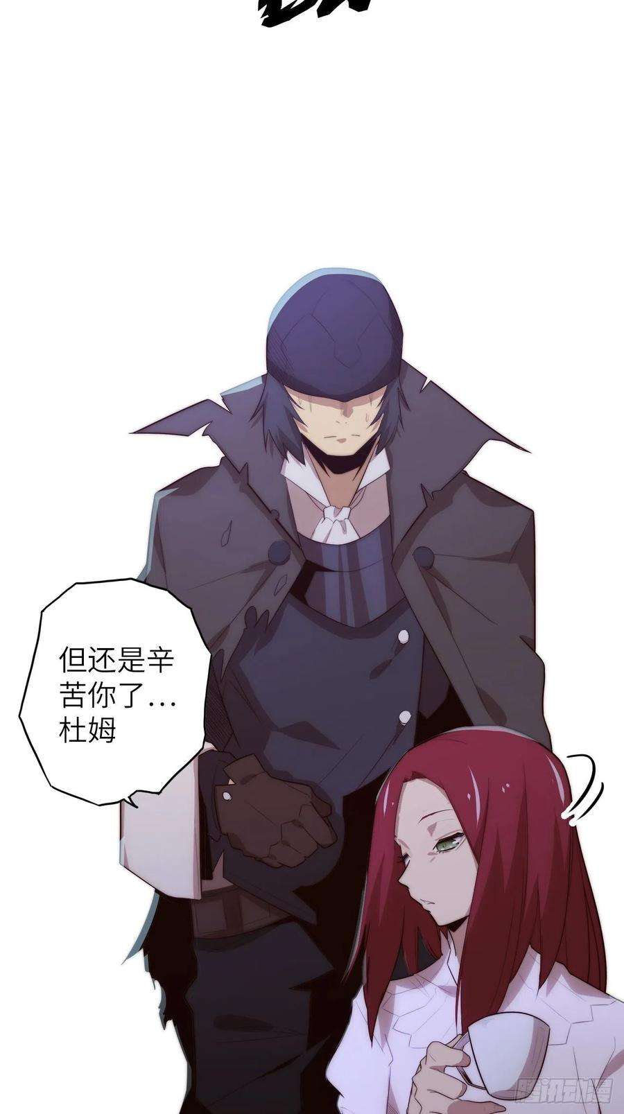 废材联盟59.角里的秘密