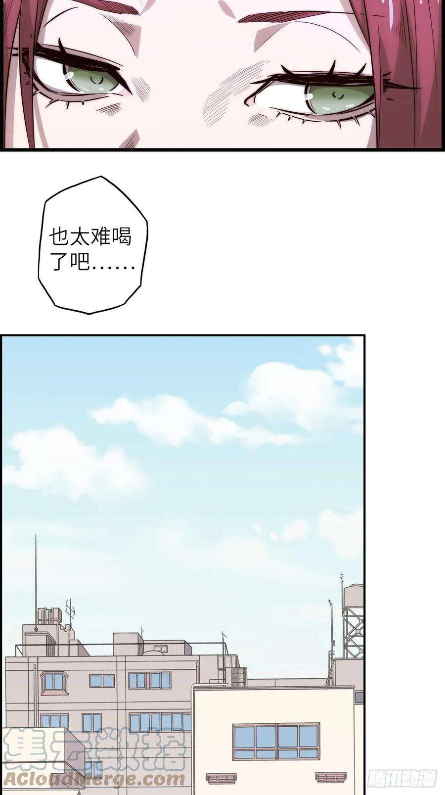 废材联盟59.角里的秘密