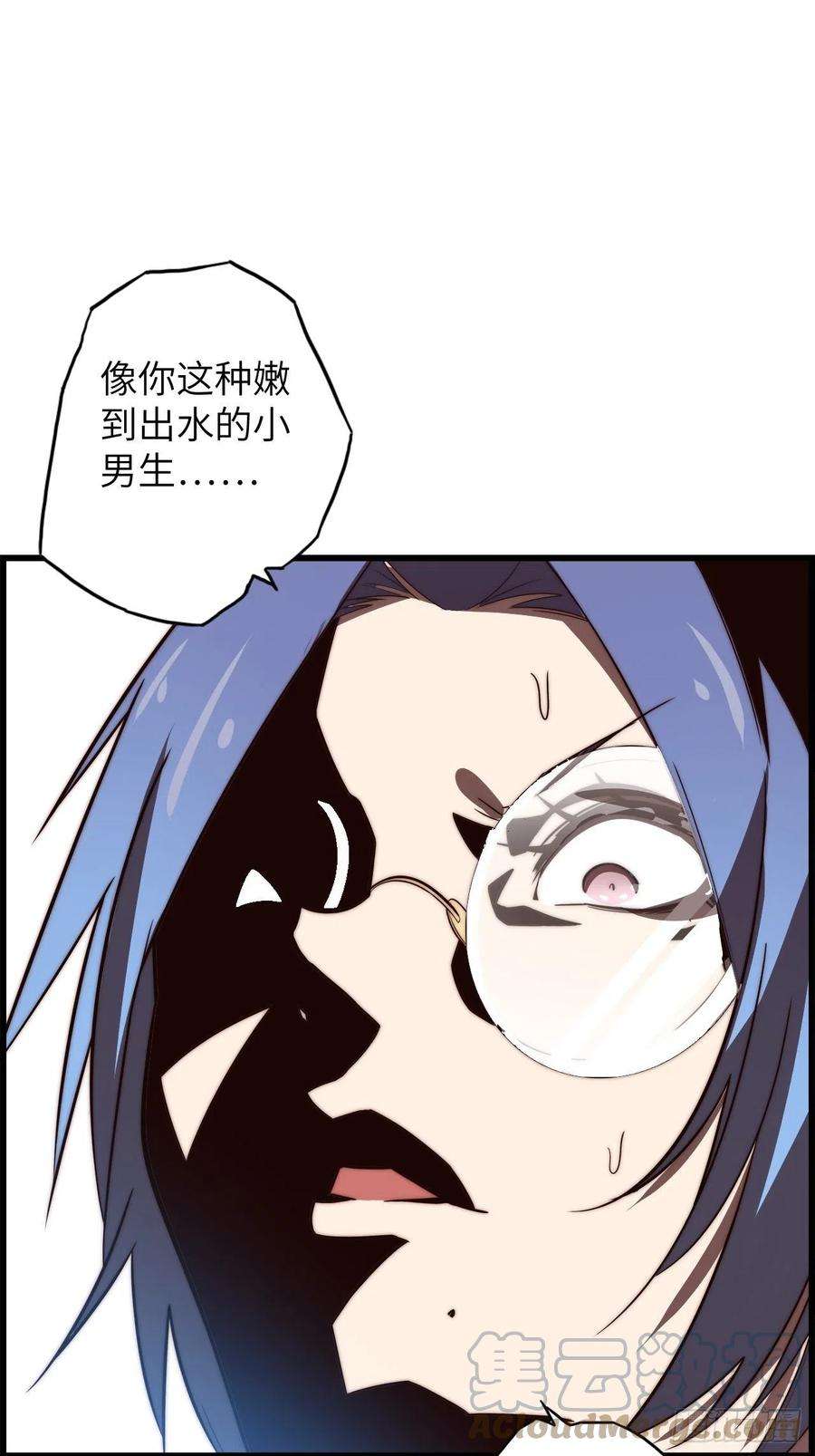 废材联盟59.角里的秘密