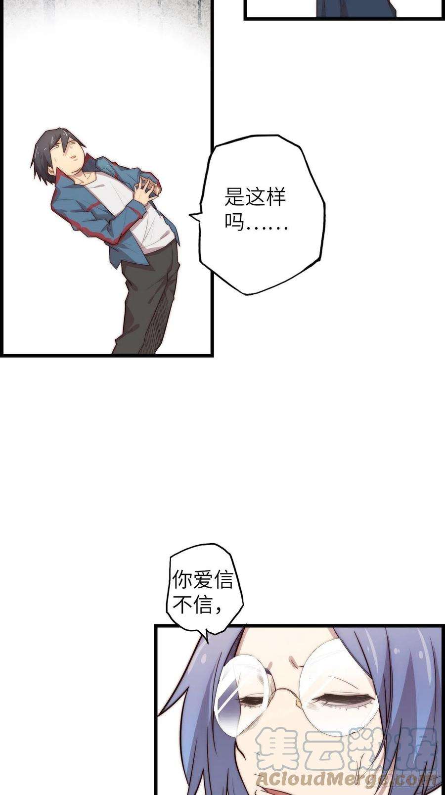 废材联盟59.角里的秘密