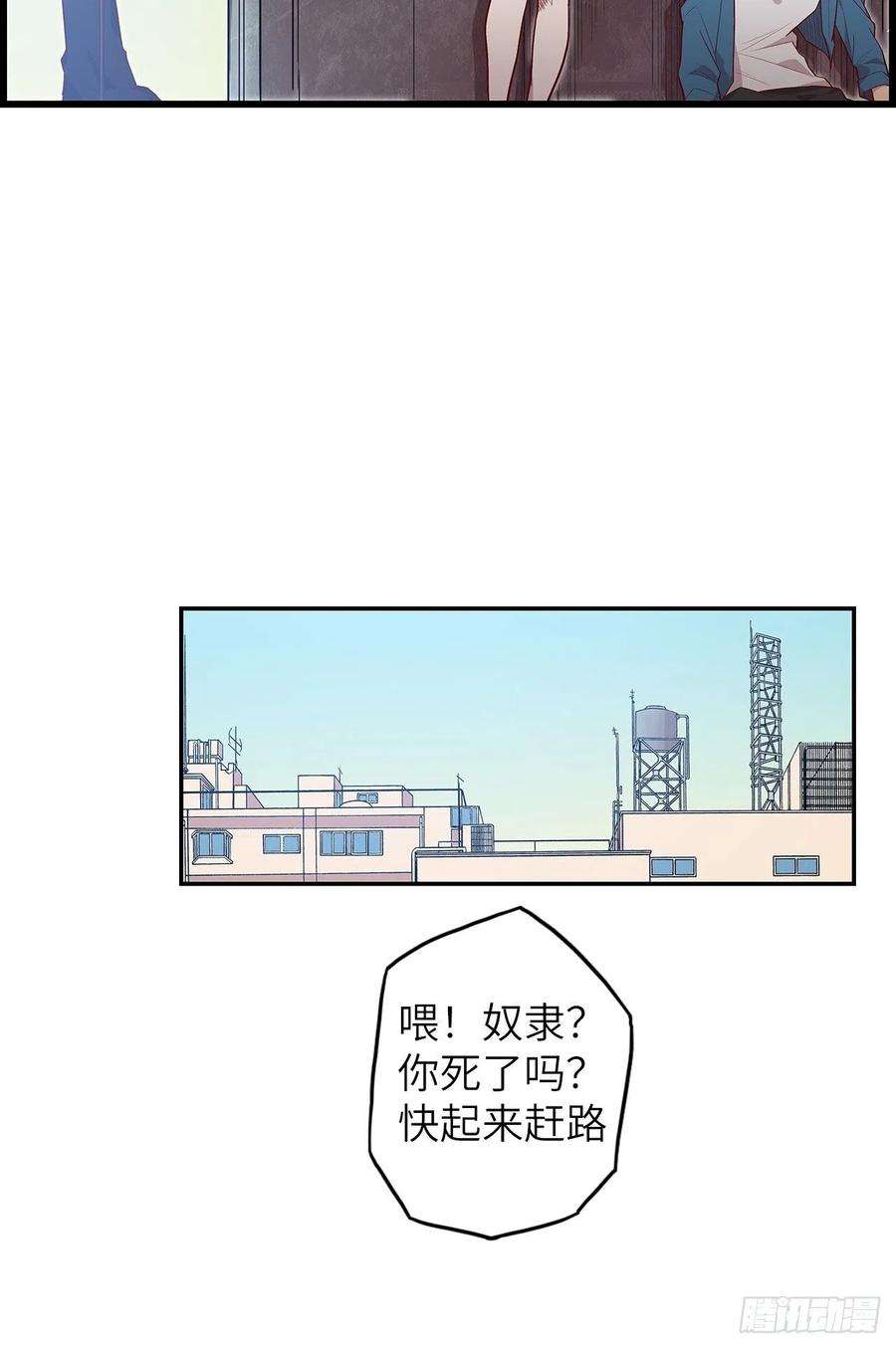 废材联盟60.猎物扑网