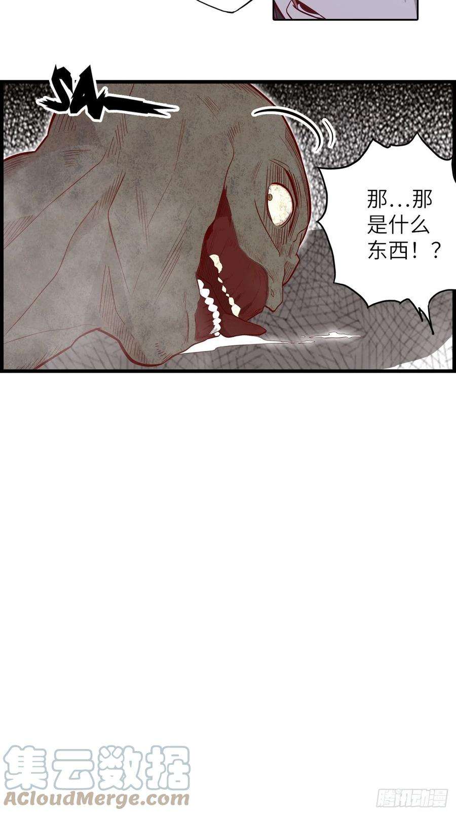 废材联盟60.猎物扑网