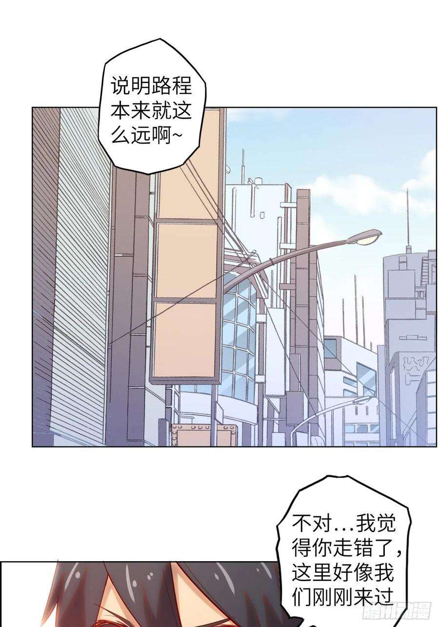 废材联盟60.猎物扑网