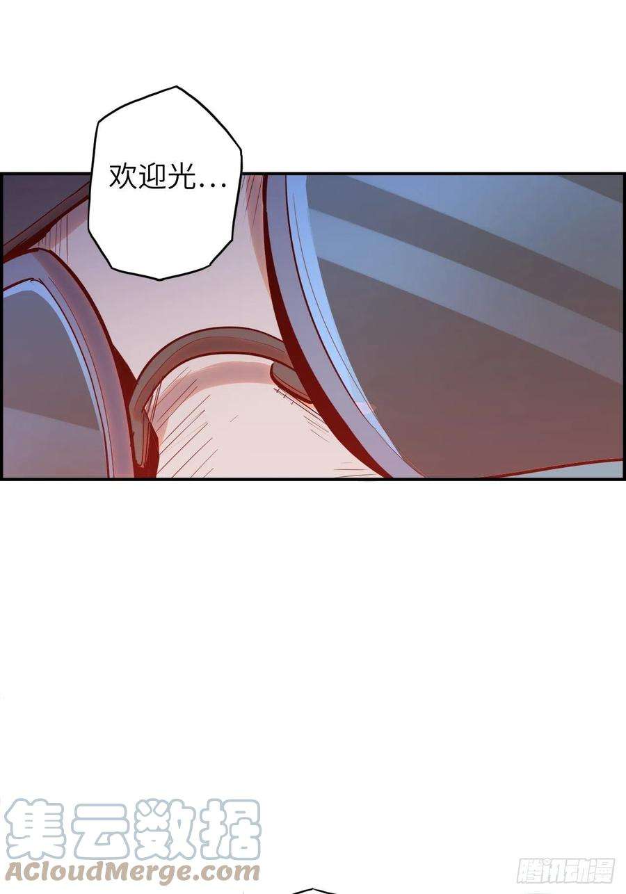 废材联盟60.猎物扑网