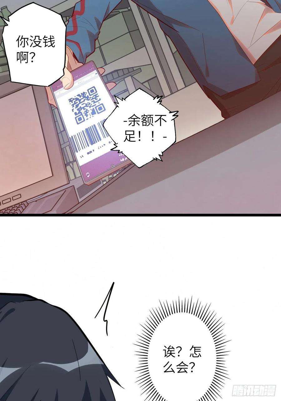 废材联盟60.猎物扑网