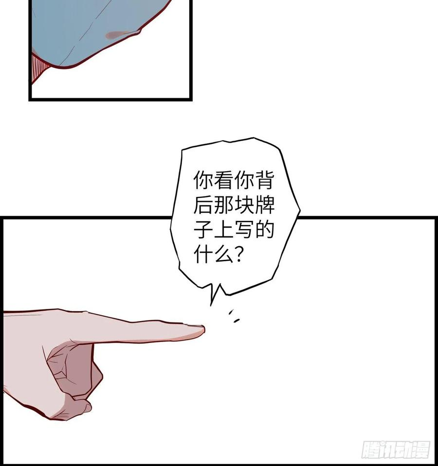 废材联盟60.猎物扑网