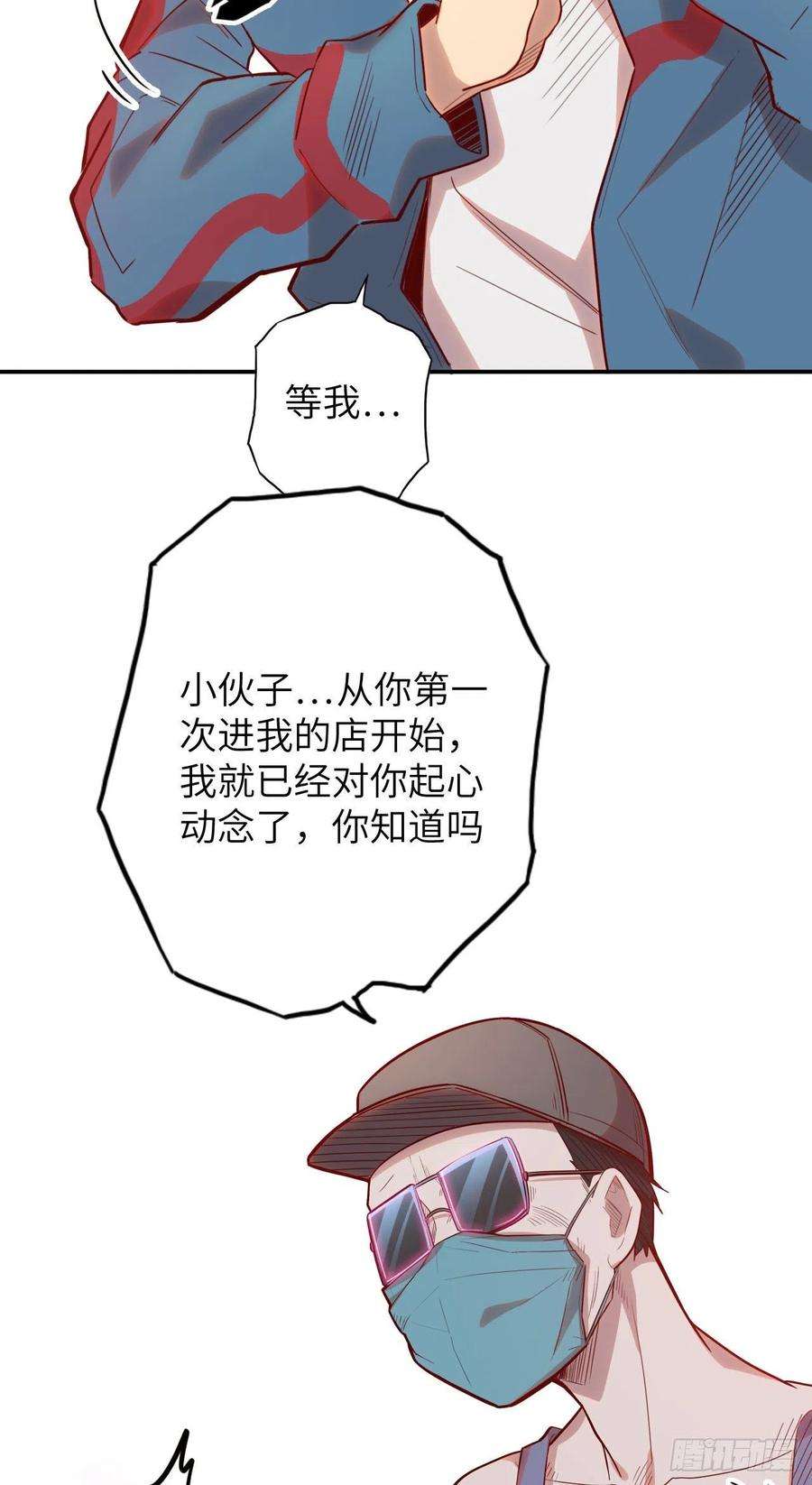废材联盟60.猎物扑网