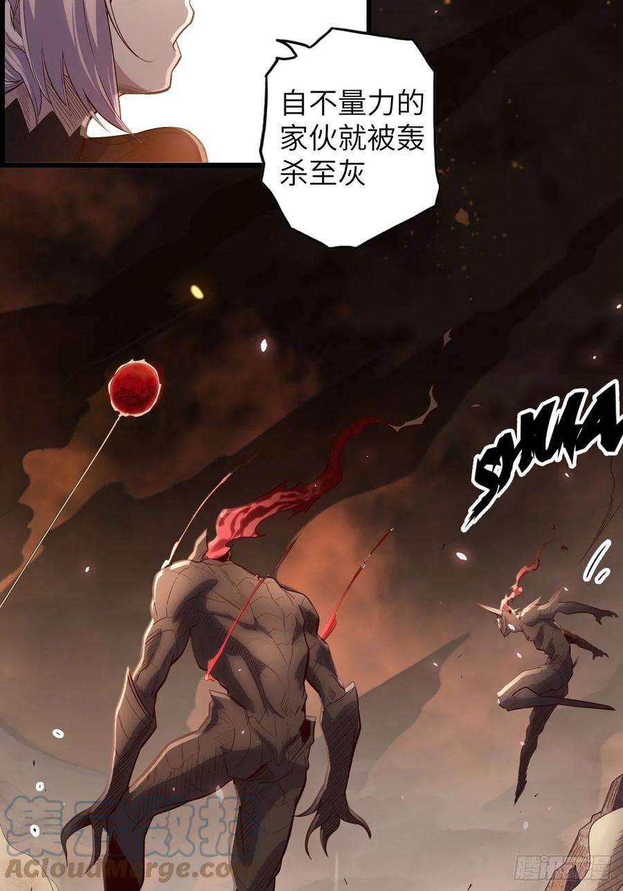 废材联盟60.猎物扑网