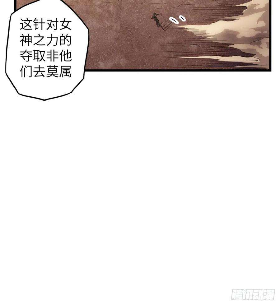 废材联盟60.猎物扑网